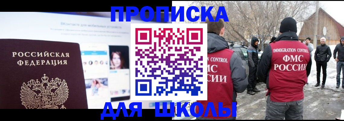 пропишу в квартире в Называевске