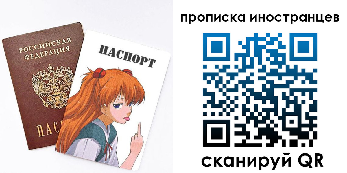 регистрация в Называевске