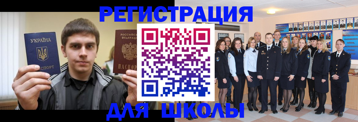 временная регистрация в квартире в Называевске